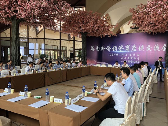 海内外侨领侨商座谈交流会成功举办.jpg