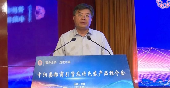 1666546199660445.jpg 山西省侨联成功举办中阳县招商引资及特色产品推介会1.jpg