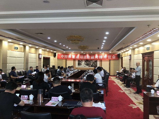 1666546343194797.jpg 山西省侨联成功举办中阳县招商引资及特色产品推介会10.jpg