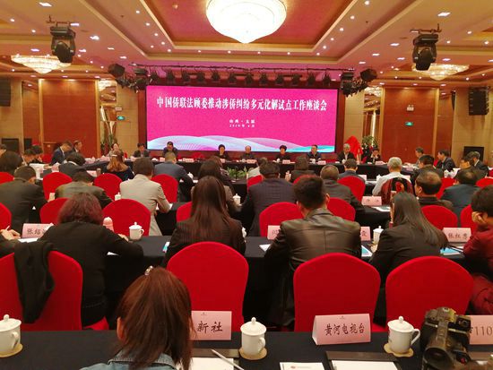 中国侨联法顾委主任张耕一行赴山西调研.jpg