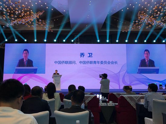 山西省侨联应邀出席2019“创业中华 海归蓉漂”青年海归组织会长大会.jpg