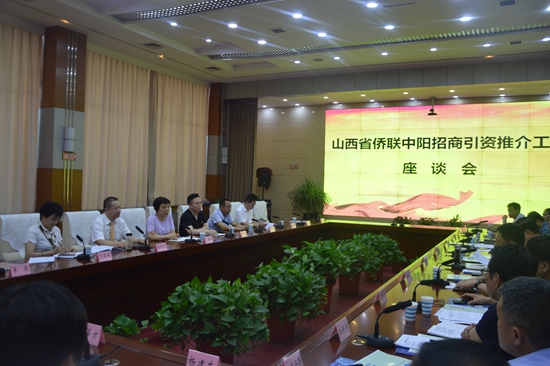 1666549020848100.jpg 助力巩固提升奔小康,服务县域经济再发展 ——省侨联第一调研组赴中阳县开展调研.jpg