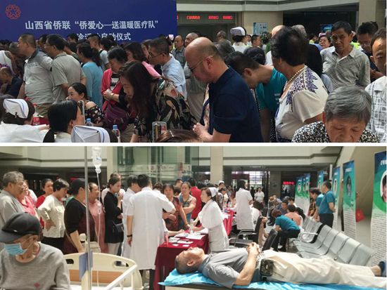 山西省侨联“侨爱心—送温暖医疗队”赴大同开展义诊宣传活动1.jpg